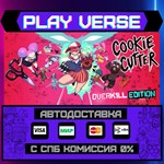 *Cookie Cutter: Overkill Edit**АВТОВЫДАЧА**STEAM G