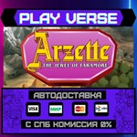 *Arzette: The Jewel of Faramo**АВТОВЫДАЧА**STEAM G