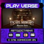 *Escape Memoirs: Mansion Heis**АВТОВЫДАЧА**STEAM G