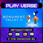 *Monument Valley 2**АВТОВЫДАЧА**STEAM GIFT*