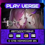 *Lost2**АВТОВЫДАЧА**STEAM GIFT*