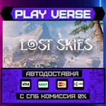 *Lost Skies**АВТОВЫДАЧА**STEAM GIFT*
