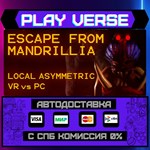 *Escape From Mandrillia: Loca**АВТОВЫДАЧА**STEAM G