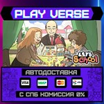 *Let´s School**АВТОВЫДАЧА**STEAM GIFT*