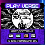 *Shadows Over Loathing**АВТОВЫДАЧА**STEAM GIFT*