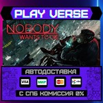 *Nobody Wants to Die**АВТОВЫДАЧА**STEAM GIFT*