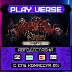 *Darkest Dungeon* II**АВТОВЫДАЧА**STEAM GIFT*