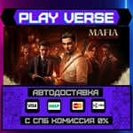 *Mafia: The Old Country**АВТОВЫДАЧА**STEAM GIFT*