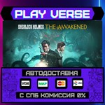 *Sherlock Holmes The Awakened**АВТОВЫДАЧА**STEAM G