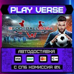 *WE ARE FOOTBALL 2024**АВТОВЫДАЧА**STEAM GIFT*