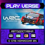 *WRC Generations – The FIA WR**АВТОВЫДАЧА**STEAM G
