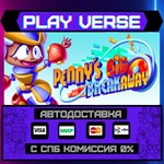 *Penny’s Big Breakaway**АВТОВЫДАЧА**STEAM GIFT*