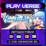 *Touhou*Hero*of*Ice*Fairy**АВТОВЫДАЧА**STEAM GIFT*