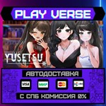 *Yusetsu**АВТОВЫДАЧА**STEAM GIFT*