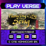 *Thriving City: Song**АВТОВЫДАЧА**STEAM GIFT*