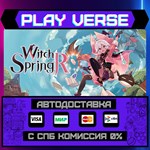 *WitchSpring R**АВТОВЫДАЧА**STEAM GIFT*