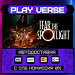 *Fear the Spotlight**АВТОВЫДАЧА**STEAM GIFT*