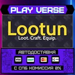 *Lootun**АВТОВЫДАЧА**STEAM GIFT*