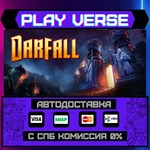 *Darfall**АВТОВЫДАЧА**STEAM GIFT*