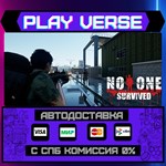 *No One Survived**АВТОВЫДАЧА**STEAM GIFT*