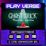 *Ghost Trick: Phantom Detecti**АВТОВЫДАЧА**STEAM G