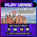 *Warlord: Britannia**АВТОВЫДАЧА**STEAM GIFT*