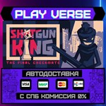 *Shotgun King: The Final Chec**АВТОВЫДАЧА**STEAM G