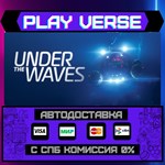 *Under The Waves**АВТОВЫДАЧА**STEAM GIFT*