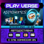 *Astronomics**АВТОВЫДАЧА**STEAM GIFT*