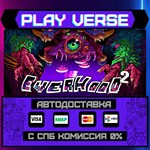 *Everhood 2**АВТОВЫДАЧА**STEAM GIFT*