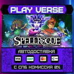 *SpellRogue**АВТОВЫДАЧА**STEAM GIFT*