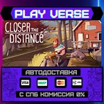 *Closer the Distance**АВТОВЫДАЧА**STEAM GIFT*