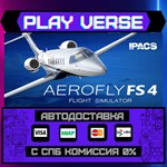 *Aerofly FS 4 Flight Simulato**АВТОВЫДАЧА**STEAM G