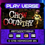 *Crow Country**АВТОВЫДАЧА**STEAM GIFT*