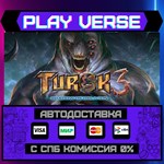 *Turok 3: Shadow of Oblivion **АВТОВЫДАЧА**STEAM G