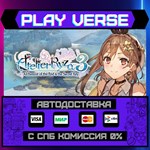 *Atelier Ryza 3: Alchemist of**АВТОВЫДАЧА**STEAM G