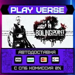 *Boiling Point: Road to Hell**АВТОВЫДАЧА**STEAM GI
