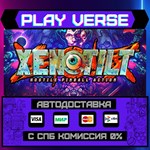 *XENOTILT: HOSTILE PINBALL AC**АВТОВЫДАЧА**STEAM G
