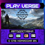 *KAISERPUNK**АВТОВЫДАЧА**STEAM GIFT*
