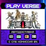 *LIVE A LIVE**АВТОВЫДАЧА**STEAM GIFT*
