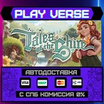 *Tales of the Shire: A The Lo**АВТОВЫДАЧА**STEAM G