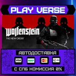 *Wolfenstein: The New Order**АВТОВЫДАЧА**STEAM GIF