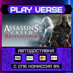 *Assassin´s Creed* Revelation**АВТОВЫДАЧА**STEAM G