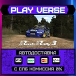 *Rush Rally 3**АВТОВЫДАЧА**STEAM GIFT*