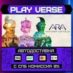 *Ara: History Untold**АВТОВЫДАЧА**STEAM GIFT*