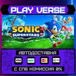*SONIC SUPERSTARS**АВТОВЫДАЧА**STEAM GIFT*