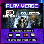 *Binary Domain**АВТОВЫДАЧА**STEAM GIFT*