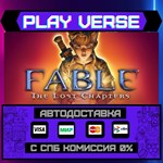 *Fable - The Lost Chapters**АВТОВЫДАЧА**STEAM GIFT