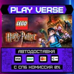 *LEGO* Harry Potter: Years 5-**АВТОВЫДАЧА**STEAM G