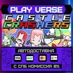 *Castle Crashers***АВТОВЫДАЧА**STEAM GIFT*